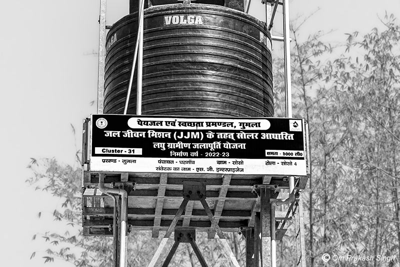 Lack of contact information on the sign board of a single village scheme (SVS) under Jal Jeevan Mission in Gumla district, Jharkhand, India